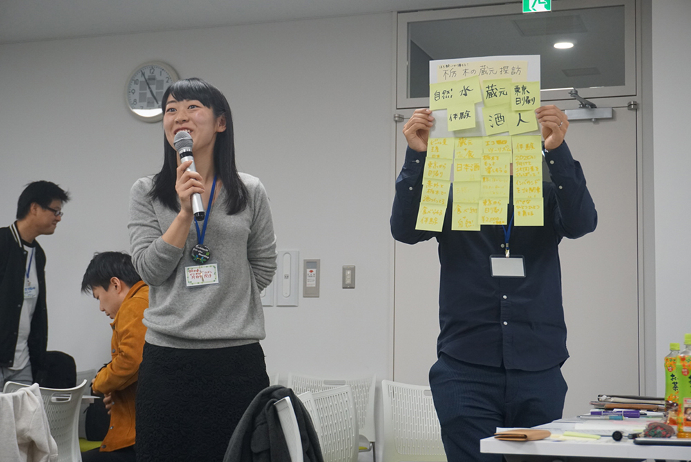 ワークショップ　発表　とちのきオフサイドミーティング　in下野　栃木県　行政職員　しゅし