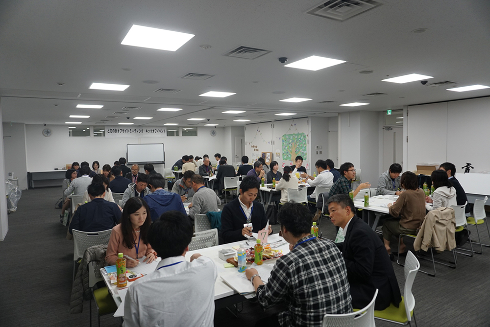 ワークショップ　全体　とちのきオフサイドミーティング　in下野　栃木県　行政職員　しゅし
